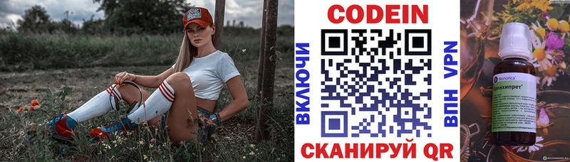 магазин  наркотиков  Каргополь  Codein напиток Lean (лин) 