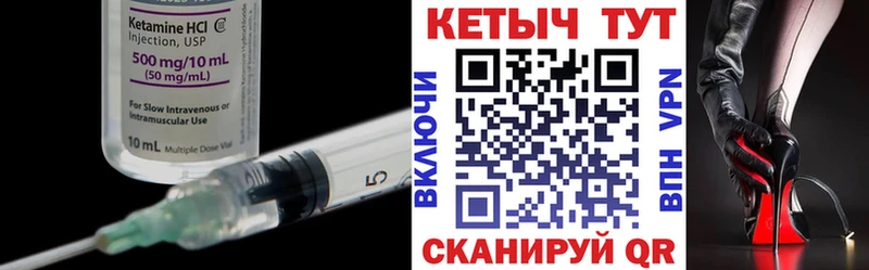 Кетамин ketamine  Каргополь 