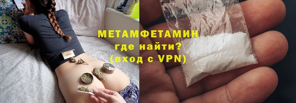 дистиллят марихуана Абдулино