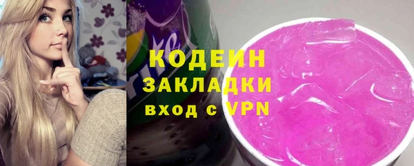 скорость mdpv Абинск