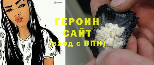 дистиллят марихуана Абдулино