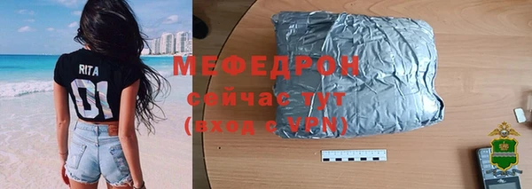 дистиллят марихуана Абдулино