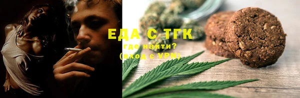 COCAINE Магас