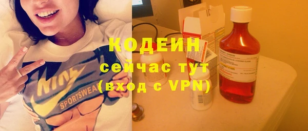 скорость Слюдянка