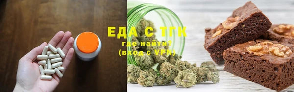 дистиллят марихуана Абдулино