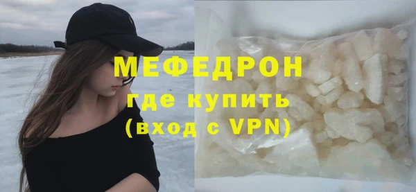 ALPHA PVP Абаза