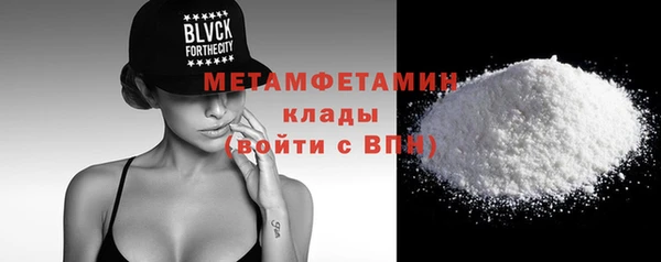 гидропоника Снежногорск