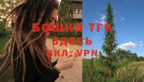 дистиллят марихуана Абдулино