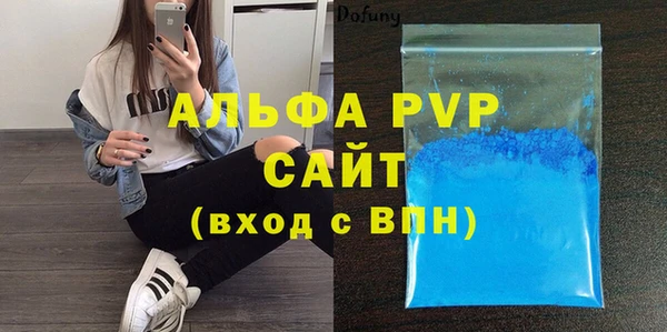 apvp Алзамай
