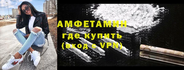 ALPHA PVP Абаза