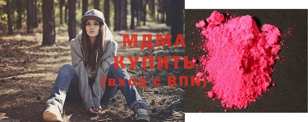 дистиллят марихуана Абдулино