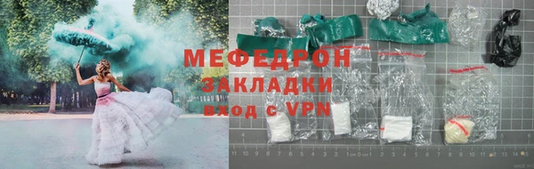 ALPHA PVP Абаза