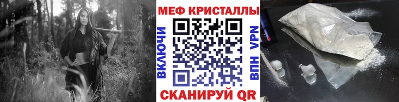 МЯУ-МЯУ кристаллы  продажа наркотиков  KRAKEN tor  Каргополь 