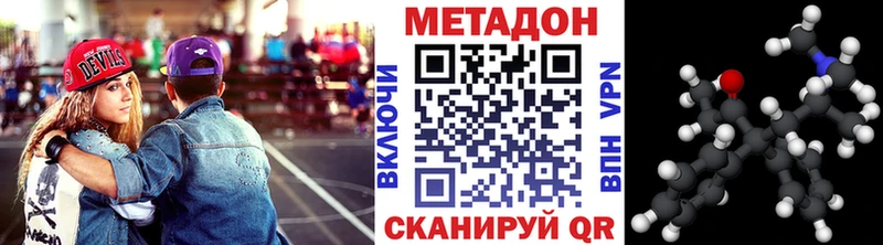 Метадон мёд  купить наркотики цена  omg как войти  Каргополь 